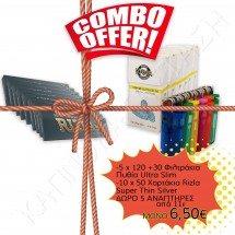 Combo Offer - Φιλτράκια ΠΥΘΙΑ & Χαρτάκια Rizla Silver
